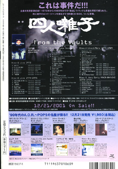 Record Collectors Magazine 2002 No.01_b